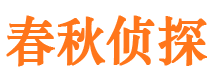 伍家岗婚外情调查取证